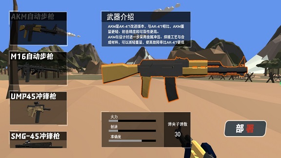 战地风云ol韩服 战地风云ol韩服