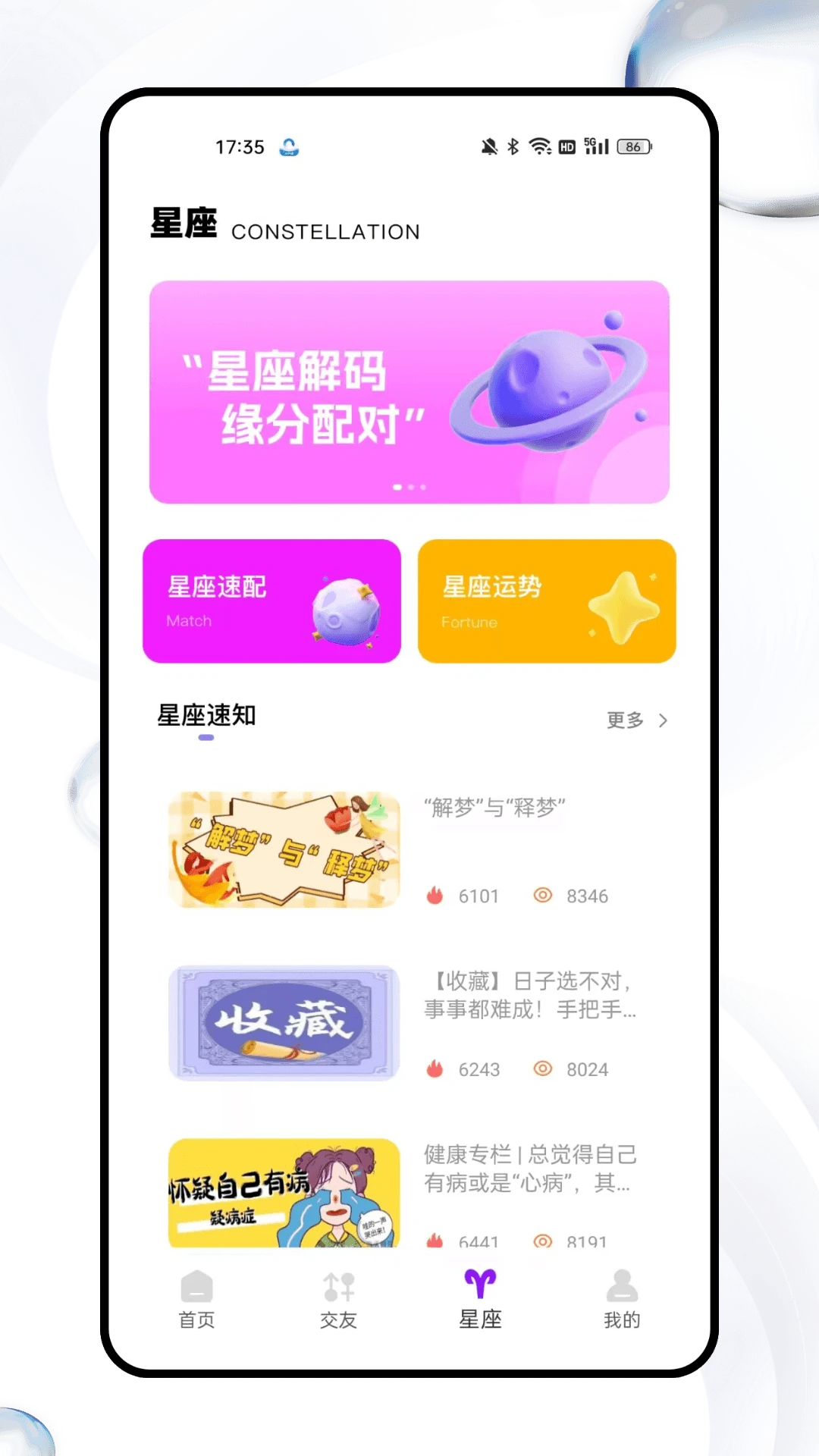 多春妹聊 多春妹聊