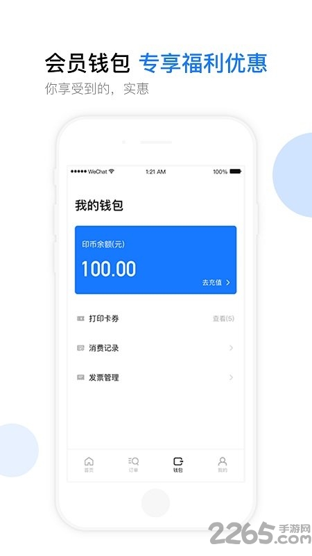 云知印