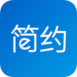 云简业财