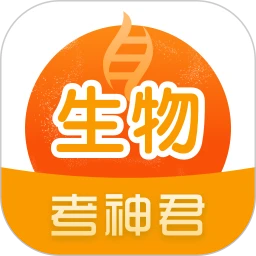 高中生物