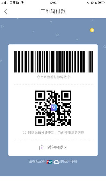 万生活