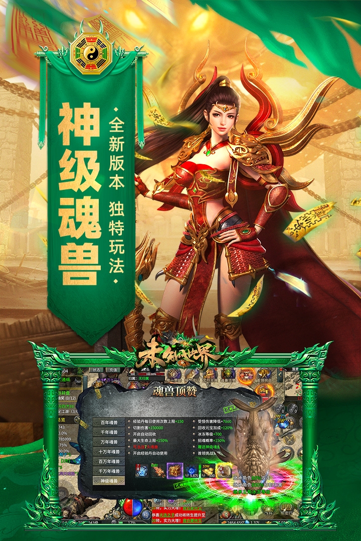 迷你狂刃传奇 迷你狂刃传奇