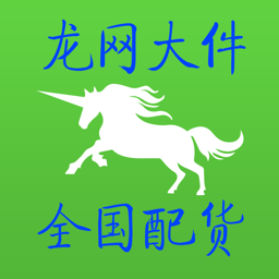 龙网大件运输配货网