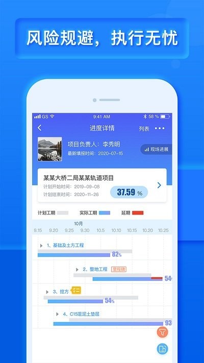 乐建宝