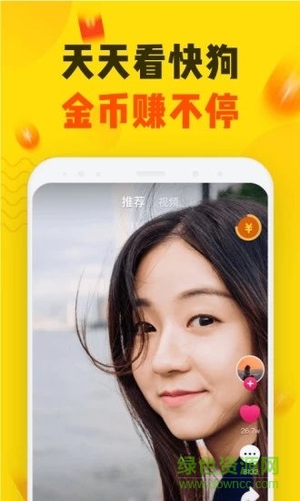 快狗视频 快狗视频