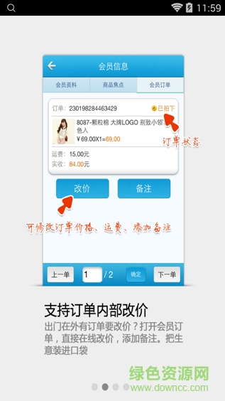 环球会
