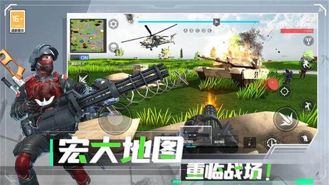 现代战争3:堕落的国度