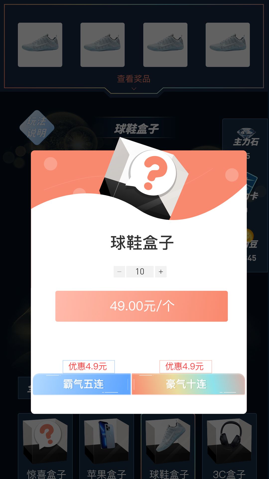 主力潮 主力潮