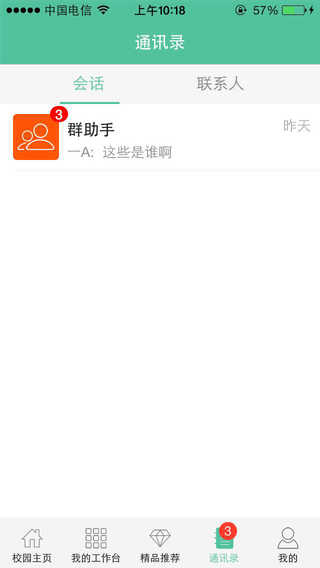 菁菁教育