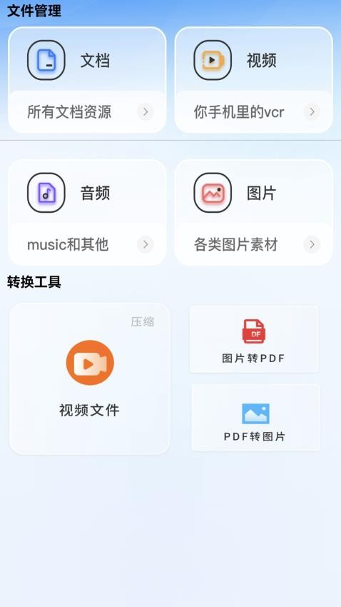 点赞神器 点赞神器