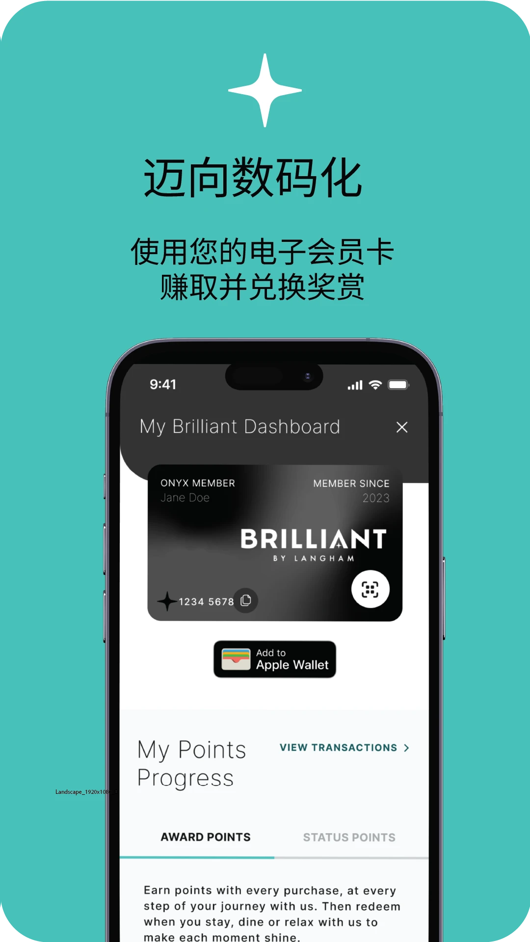 朗廷卓逸会
