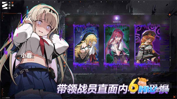 Chaos Zero Nightmare安装器 Chaos Zero Nightmare安装器