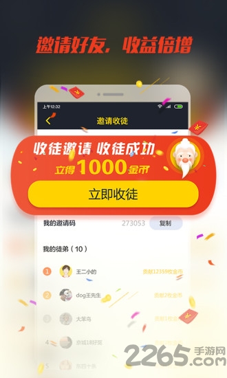 暴头条