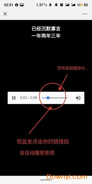 qq tricky(qq恶搞)