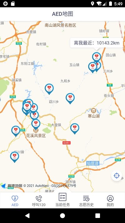 救在身边人人救