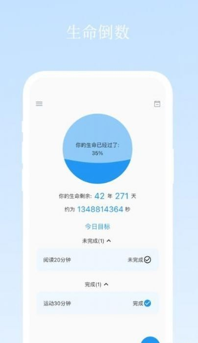 速记相机