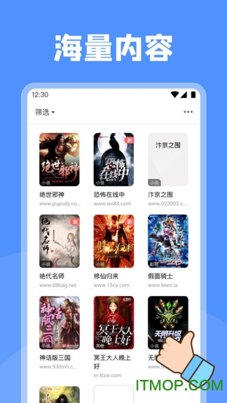坏坏猫小说