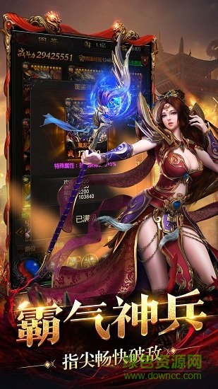王者圣域