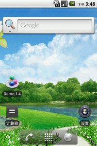 夏季动态风景壁纸 夏季动态风景壁纸