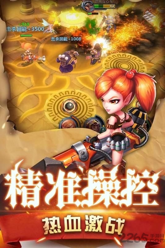 魔界村 魔界村
