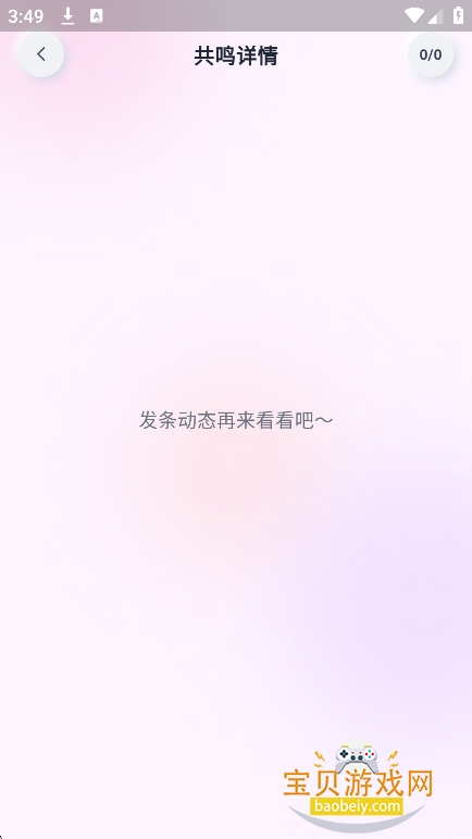 你的话