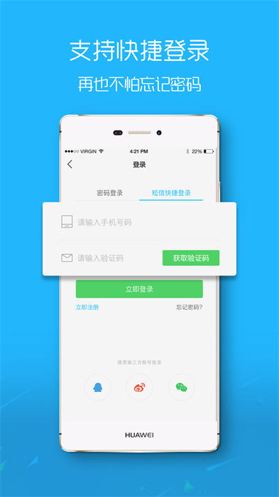 滨海论坛网找工作 滨海论坛网找工作
