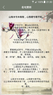 北单