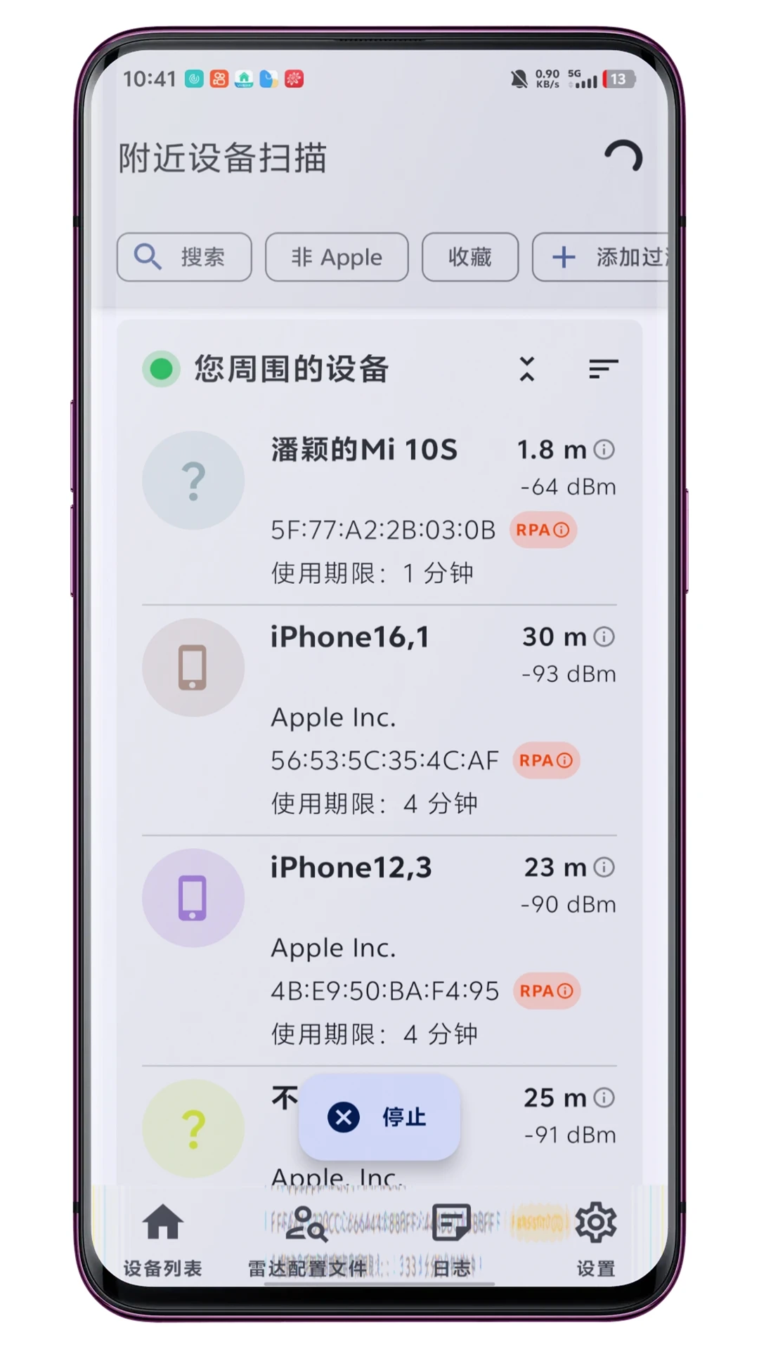 附近设备扫描 附近设备扫描