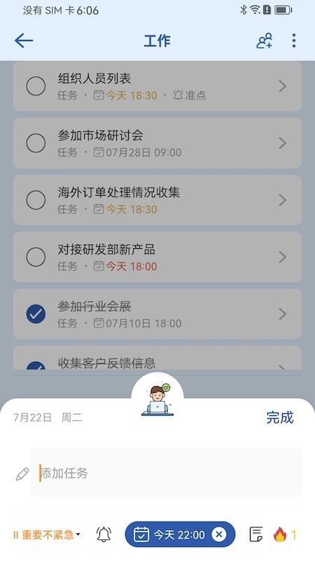 小猫ToDo 小猫ToDo