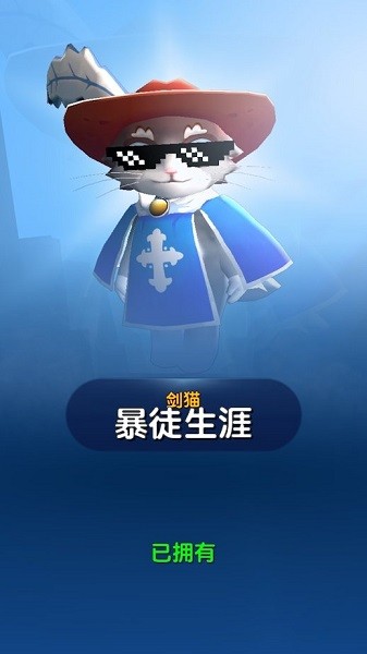 弓箭手死了手机版(Legend of Heroes)
