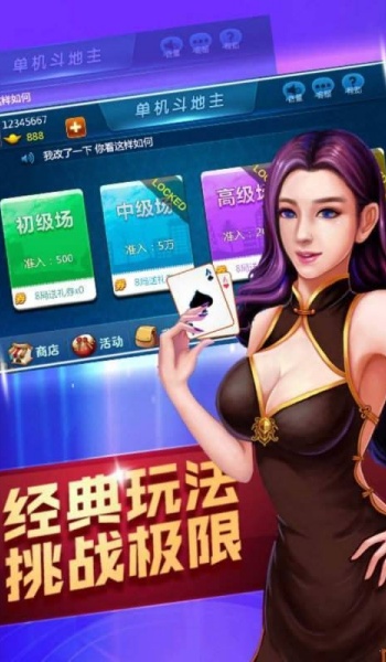 365棋盘娱乐