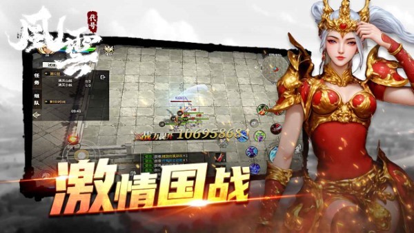 代号：风云（TapTap测试版）