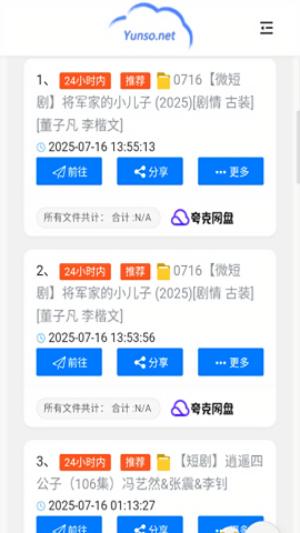 小云搜索app 小云搜索app
