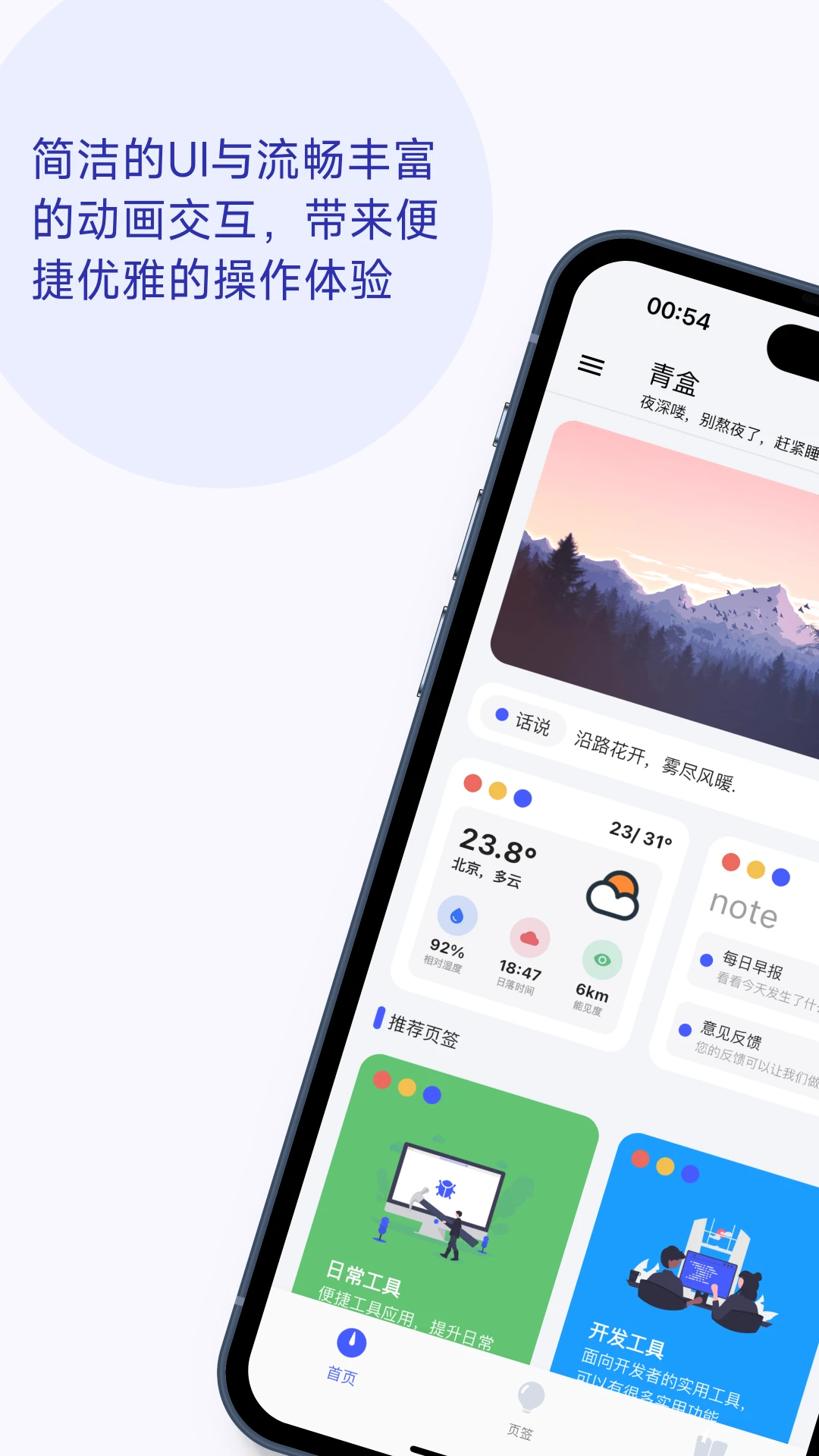 青盒