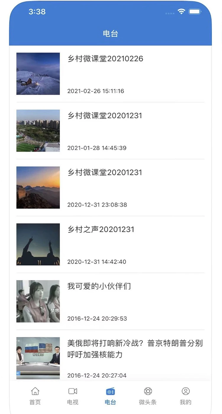 掌上宁河