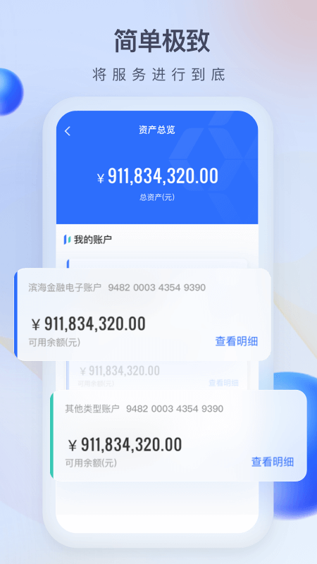 众邦E企通