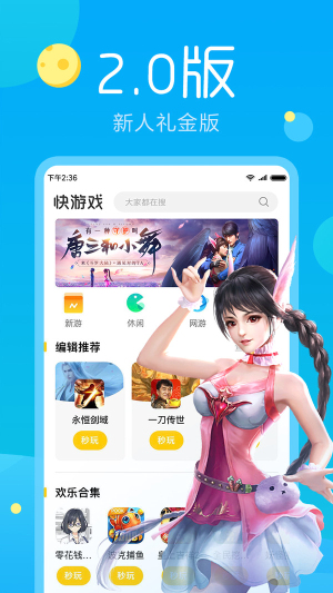 拼米娱乐跑得快游戏软件V1.0 拼米娱乐跑得快游戏软件V1.0