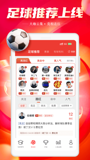 九龙图库