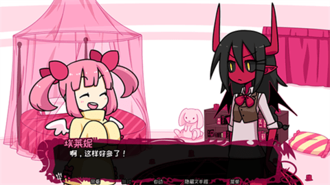 恶魔契约游戏