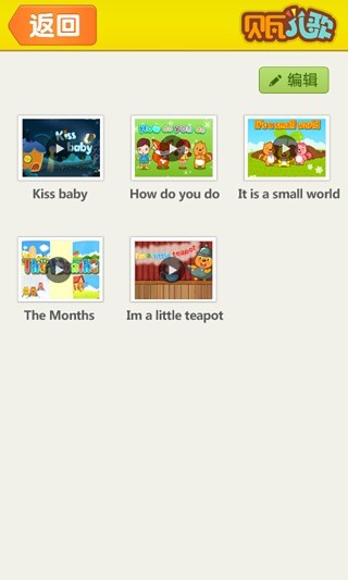 宝宝早教学堂 宝宝早教学堂