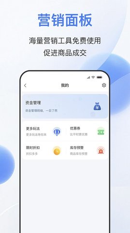 易批商家 易批商家