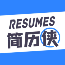 简历侠1.0.2