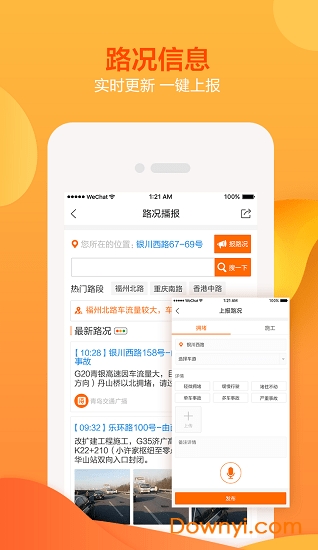 海米FM