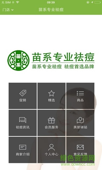 每优生活