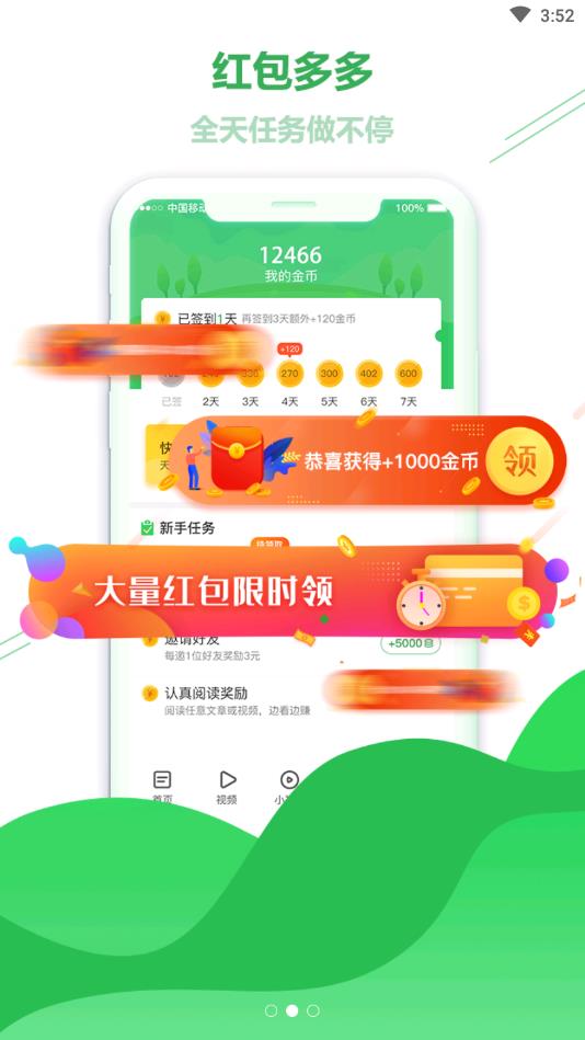 巨鲸看点