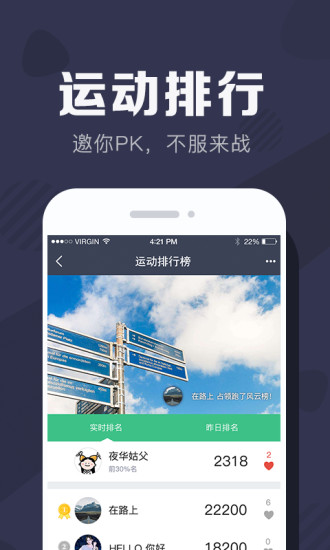 拉卡拉手环