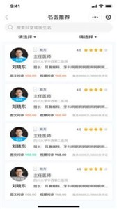 格格健康