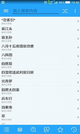 深蓝词典专业注册版 深蓝词典专业注册版