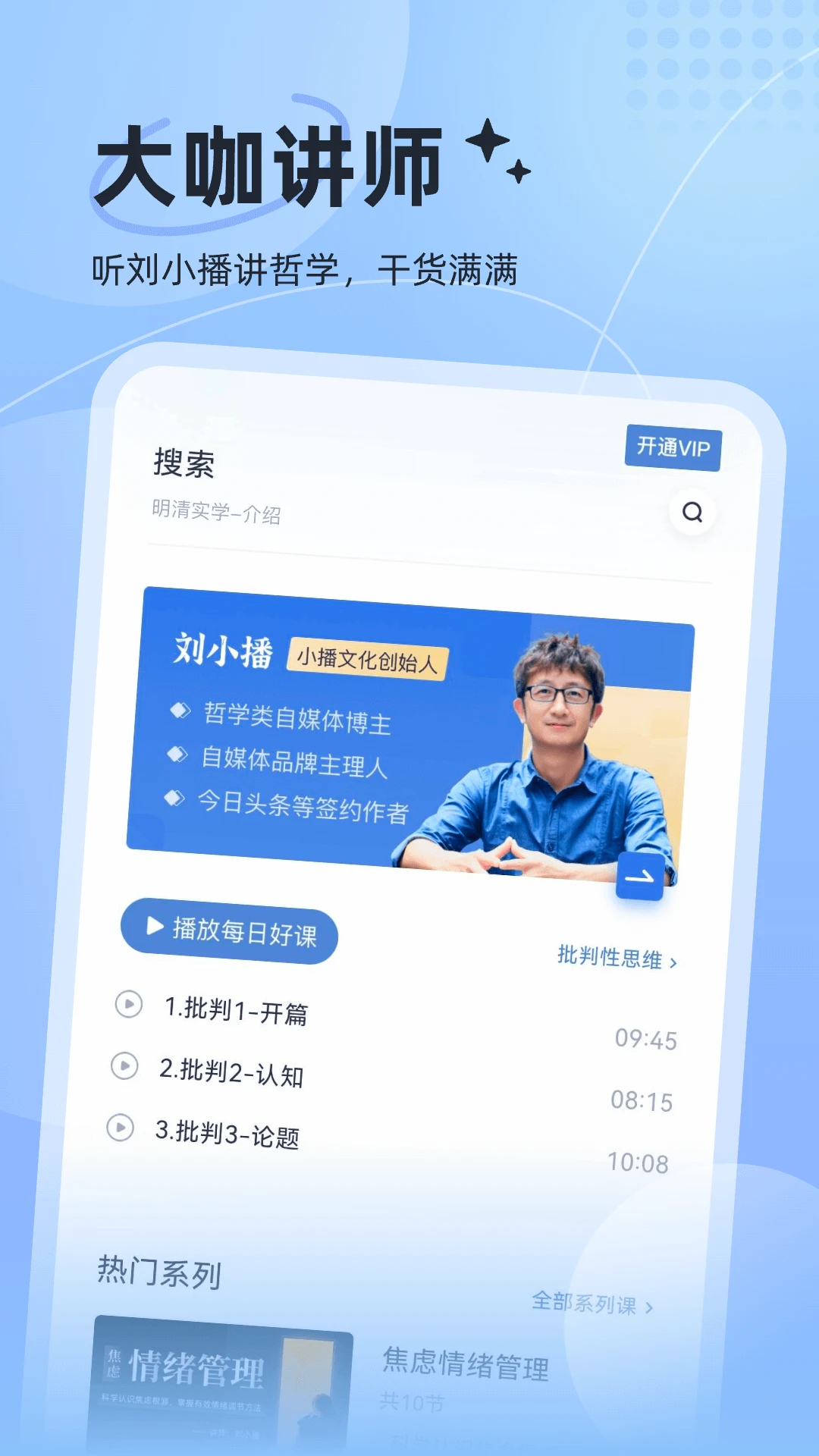 文萃反应